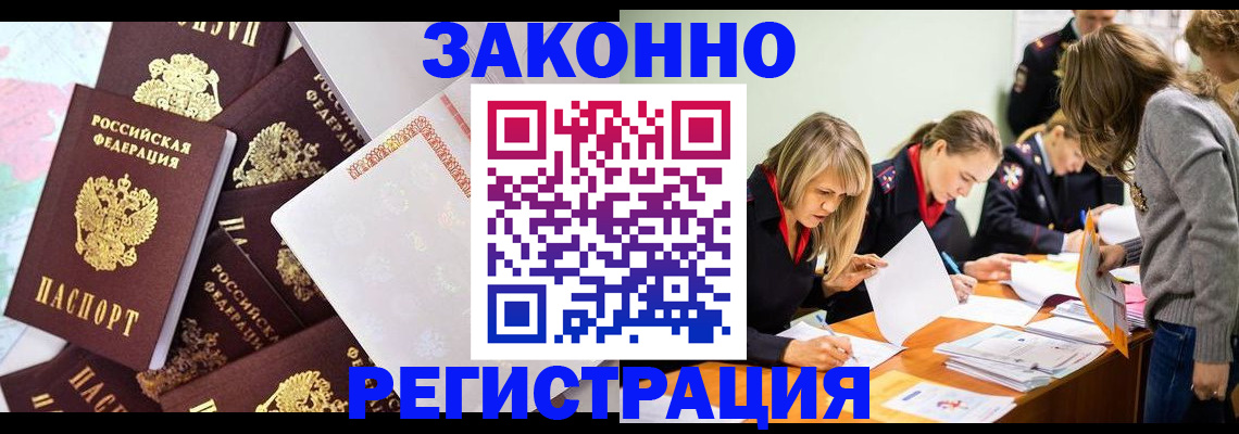 регистрация для школы в Светогорске