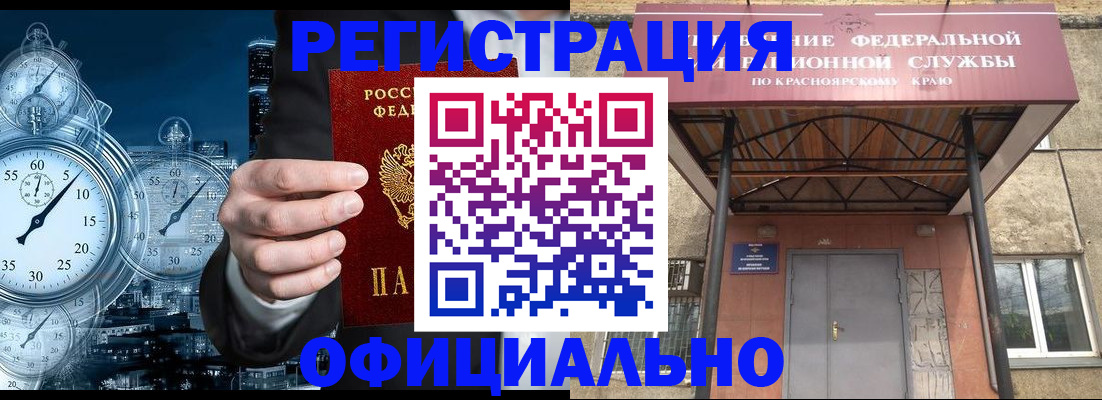 регистрация для школы в Светогорске
