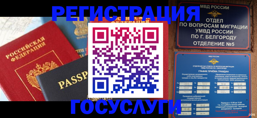 регистрация для школы в Светогорске